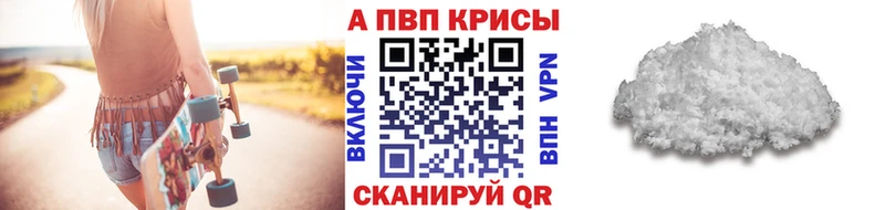Сколько стоит Красный Кут АМФ Меф A-PVP Марихуана ГАШИШ Кокаин