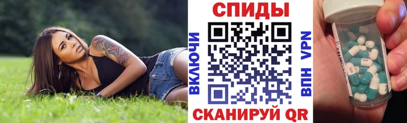 сколько стоит  Красный Кут  Амфетамин 98% 