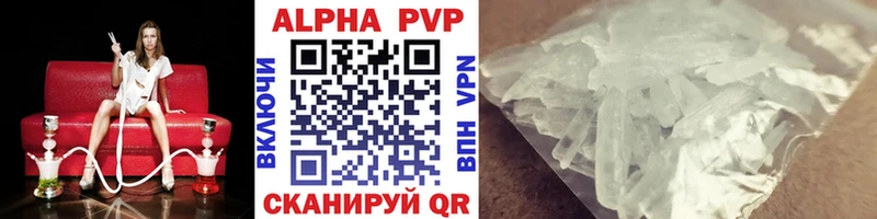 blacksprut ссылки  Красный Кут  Alfa_PVP СК 