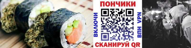 Печенье с ТГК марихуана  Красный Кут 