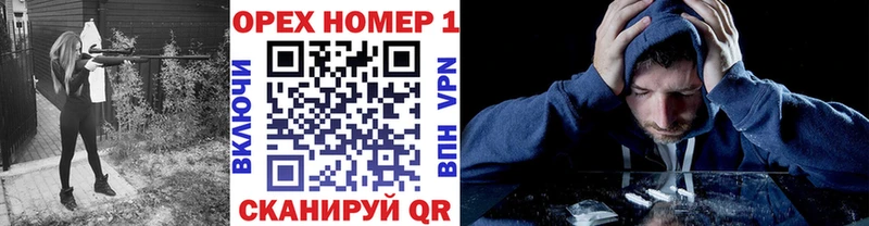 купить   Красный Кут  КОКАИН FishScale 