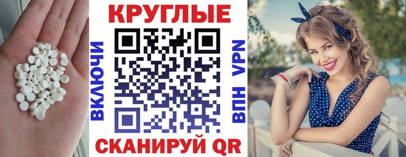 Ecstasy Punisher  МЕГА зеркало  Красный Кут 