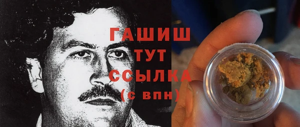 бутик Белоозёрский