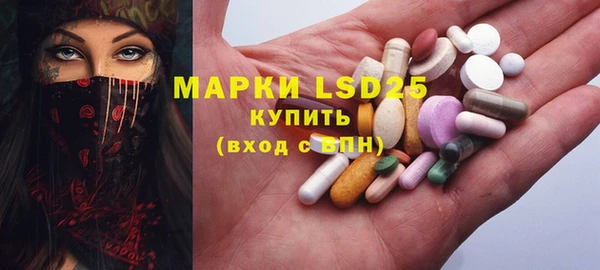 mdma Протвино