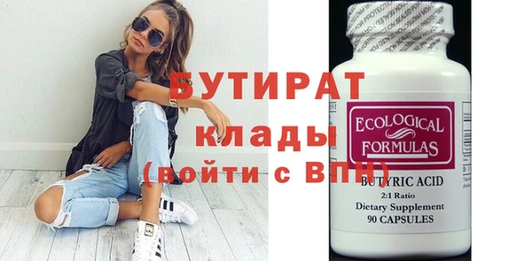 бутик Белоозёрский