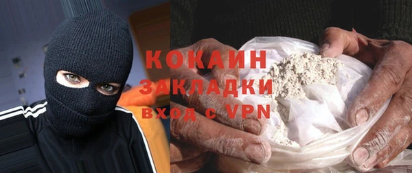 каннабис Белокуриха
