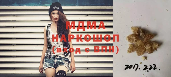 бутик Белоозёрский