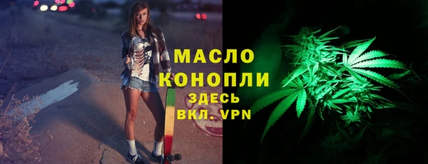 шишки Беломорск