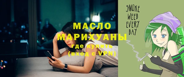 шишки Беломорск