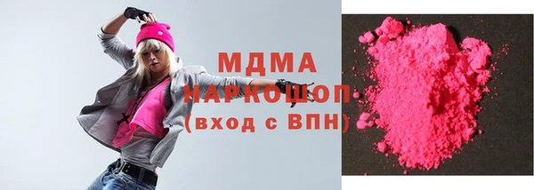 каннабис Белокуриха