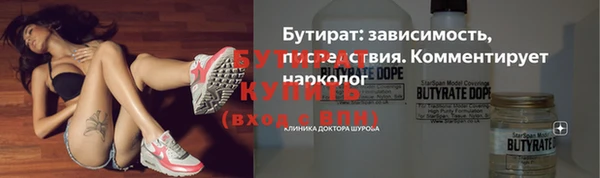 каннабис Белокуриха