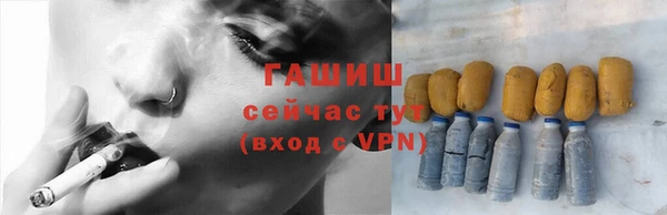 шишки Беломорск