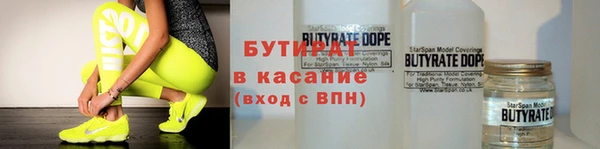 бутик Белоозёрский