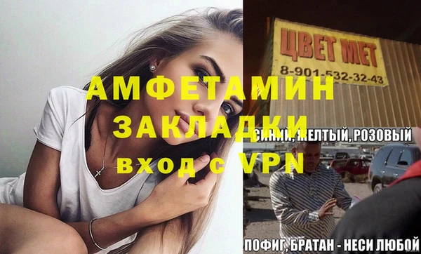 шишки Беломорск