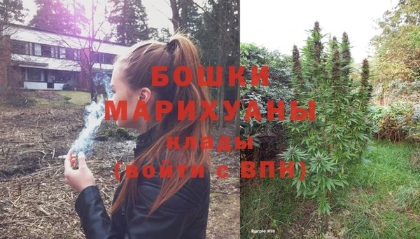 каннабис Белокуриха
