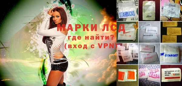 каннабис Белокуриха
