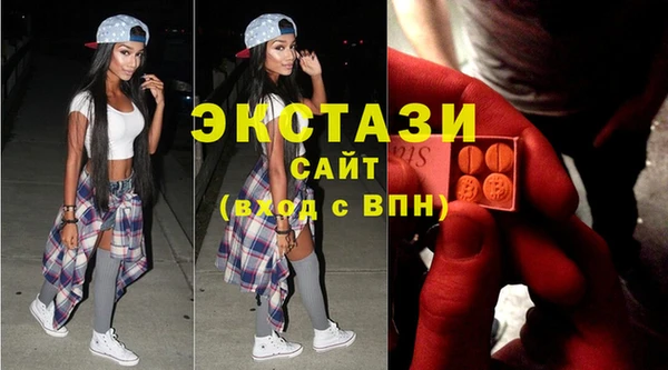 шишки Беломорск