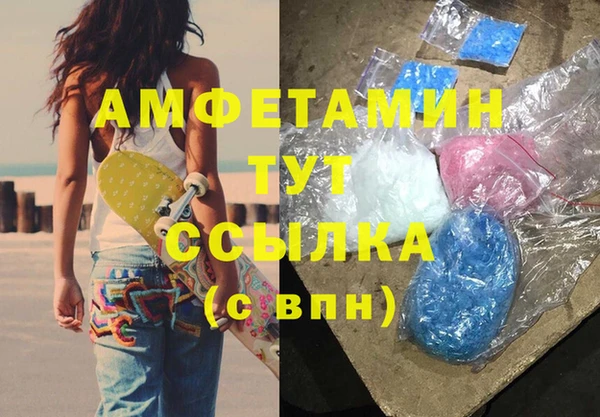 каннабис Белокуриха