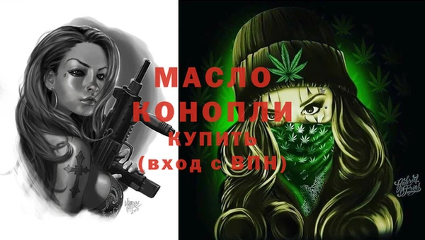 каннабис Белокуриха