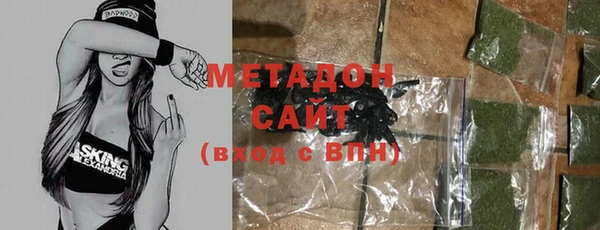 шишки Беломорск