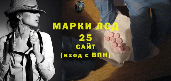 каннабис Белокуриха