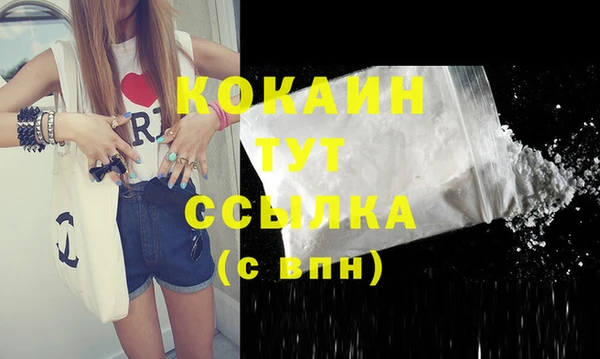 экстази Приозерск