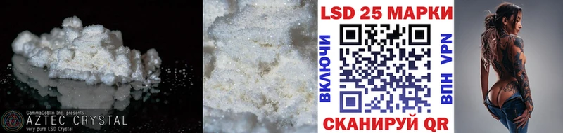Лсд 25 экстази кислота нарко площадка клад Красный Кут