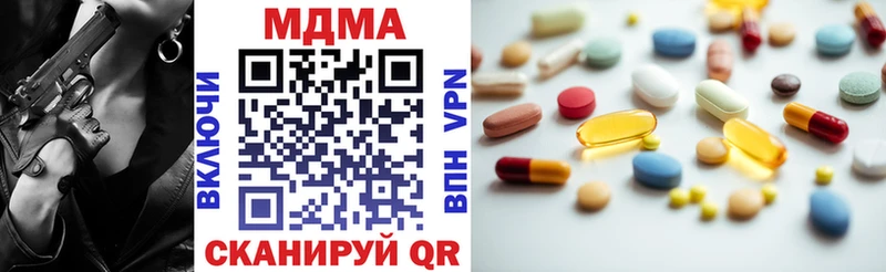 где можно купить наркотик  Красный Кут  МДМА кристаллы 