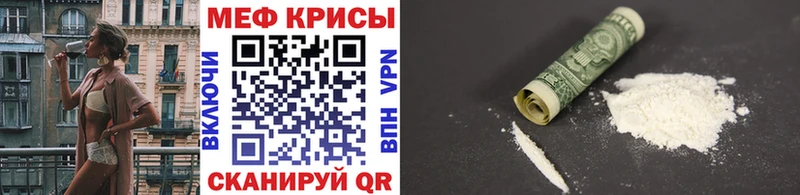 МЕГА рабочий сайт  Красный Кут  Мефедрон 4 MMC 