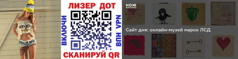 Марки N-bome 1500мкг  даркнет сайт  Красный Кут 