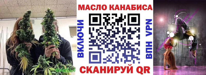 закладки  Красный Кут  ТГК жижа 