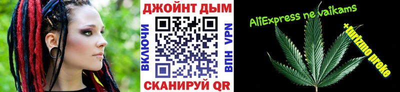 Бошки Шишки Amnesia  omg ССЫЛКА  Красный Кут  где найти  